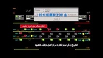 ◄انیمیشن/ بازسازی سانحه برخورد قطارهای مسافری در هفت‌خوان سمنان